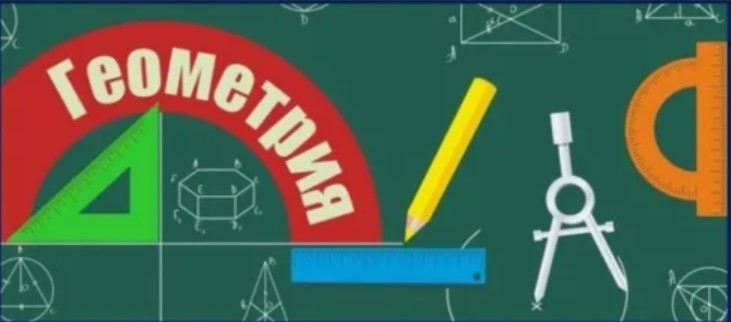 УСТНАЯ ОЛИМПИАДА ПО ГЕОМЕТРИИ - 2024.