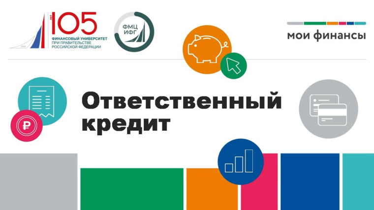 СЕМЬЯ И ШКОЛА: ФИНАНСОВАЯ ГРАМОТНОСТЬ.